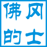 佛冈县顺万通小汽车出租有限公司